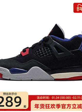 nike耐克婴童AIR JORDAN AJ4黑蓝复古运动篮球鞋锐力IB4387-003