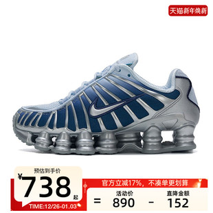 锐力IH1336 FADE气柱运动跑步休闲鞋 403 nike耐克女子SHOX