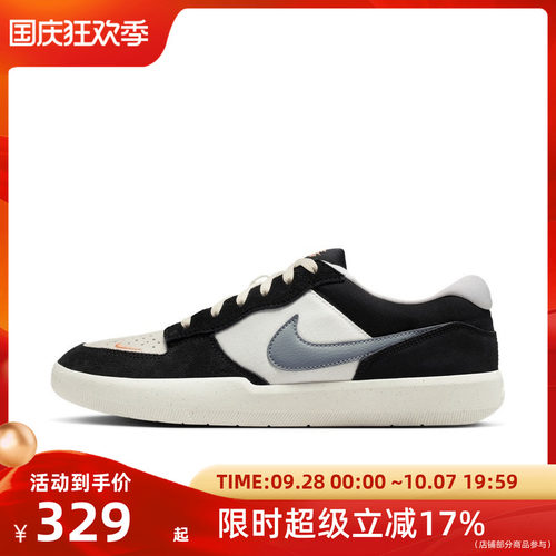 Nike耐克SB FORCE 58 男女同款黑白熊猫板鞋DV5477-012