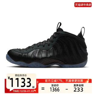 锐力HF2902 ONE运动休闲鞋 002 FOAMPOSITE nike耐克男子AIR
