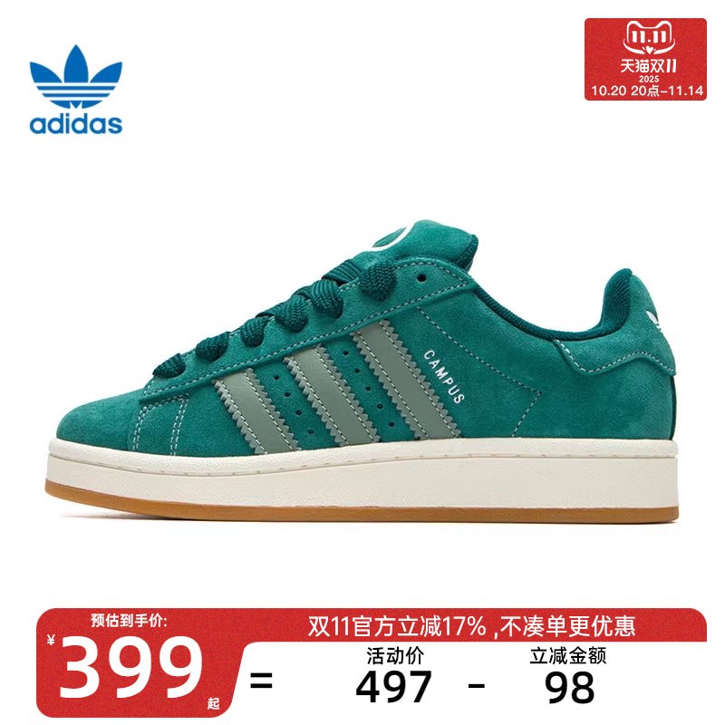 adidas阿迪达斯男女运动休闲鞋