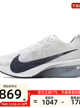 nike耐克女ZOOMX VAPORFLY NEXT% 4运动马拉松跑步鞋HF6412-100