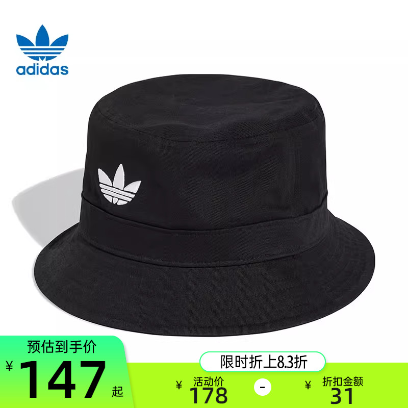 限时单品立减17%