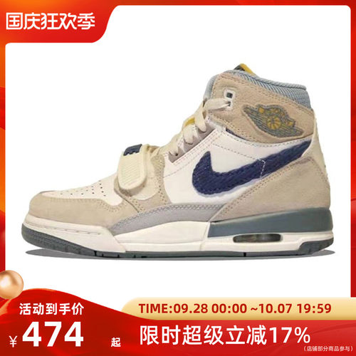 NIKE/耐克 AJ312（GS）大童运动鞋DQ5348-141