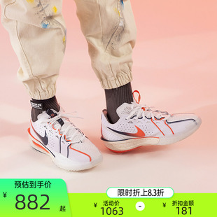 nike耐克男G.T.CUT EP运动训练休闲实战篮球鞋 锐力IB8870 191
