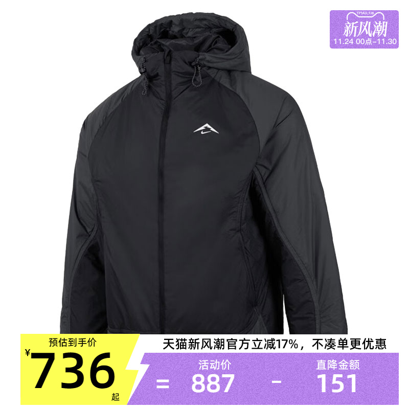 nike耐克男子运动休闲棉服