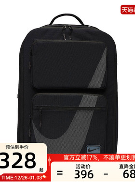 nike耐克秋季男子UTILITY SPD户外运动休闲双肩包背包HF0635-010