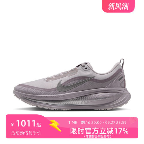 NIKE耐克2026女VOMEROZOOMX鞋子HQ7002-004
