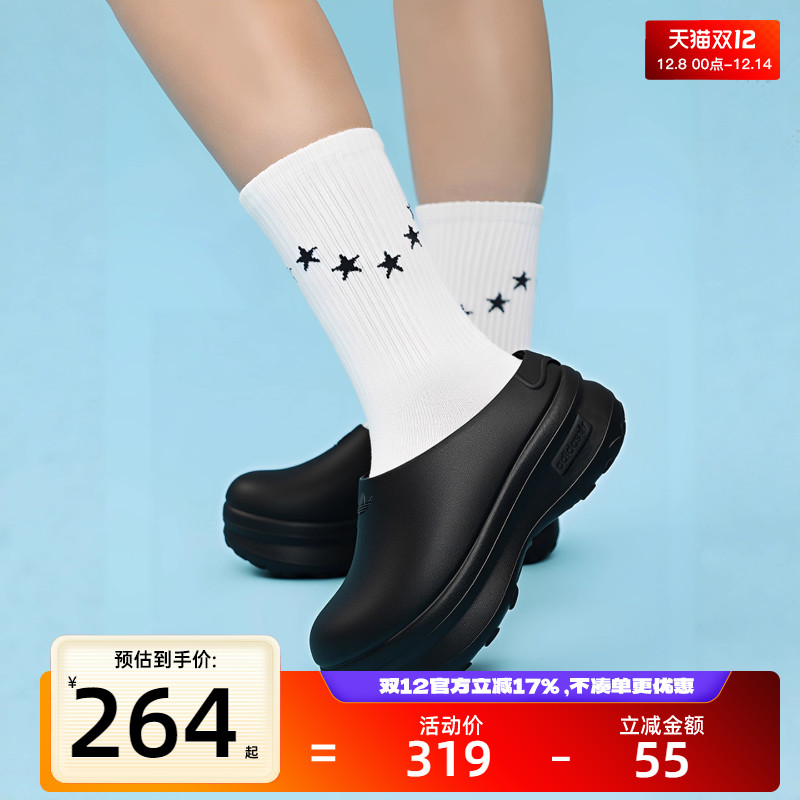 adidas阿迪达斯女子运动休闲拖鞋