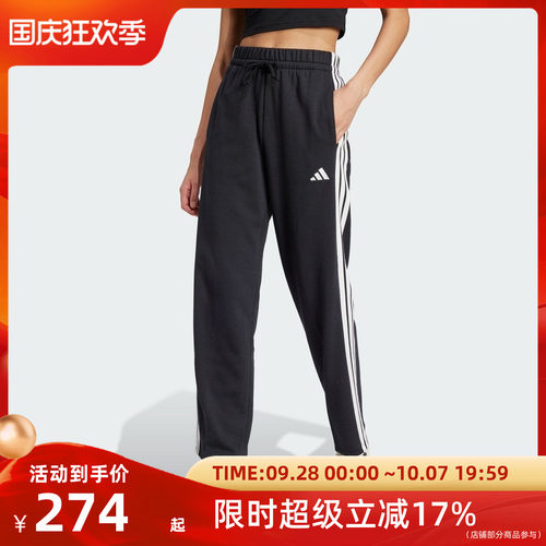 adidas阿迪达斯 W 3S FT OH PT女装轻运动运动裤 JW7182