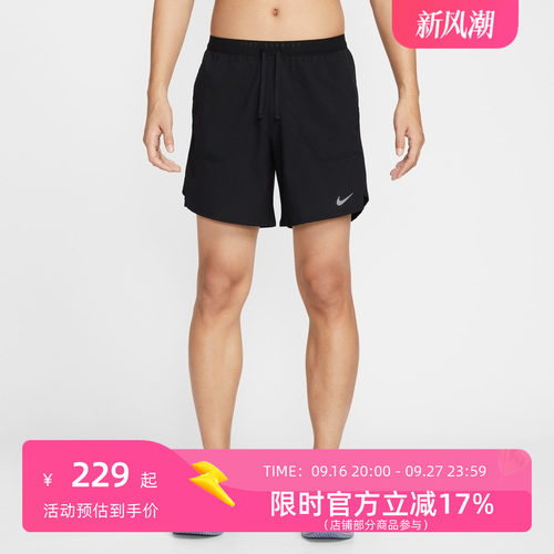 Nike耐克男子宽松速干健身运动夏日休闲户外五分短裤IF2051-010