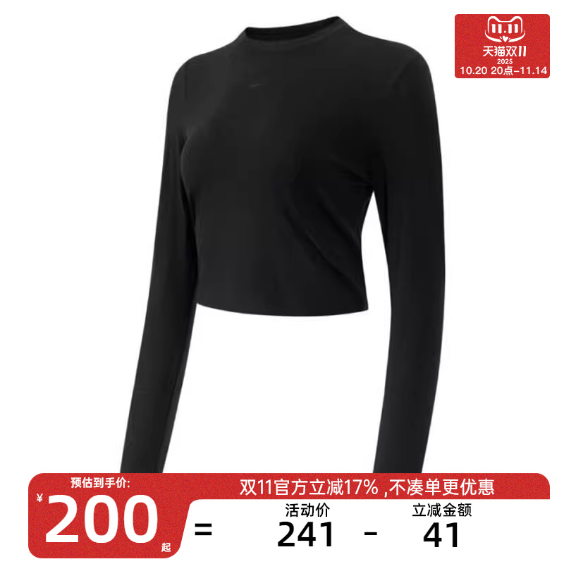 nike耐克女子运动休闲长袖T恤