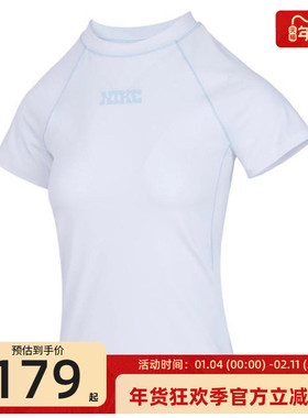 nike耐克夏季女子AS W NK DF SS TOP GCEL运动短袖T恤IF0618-100