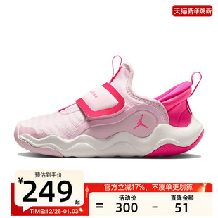 601 锐力HF3415 nike耐克小童女JORDAN 23／7运动篮球休闲鞋