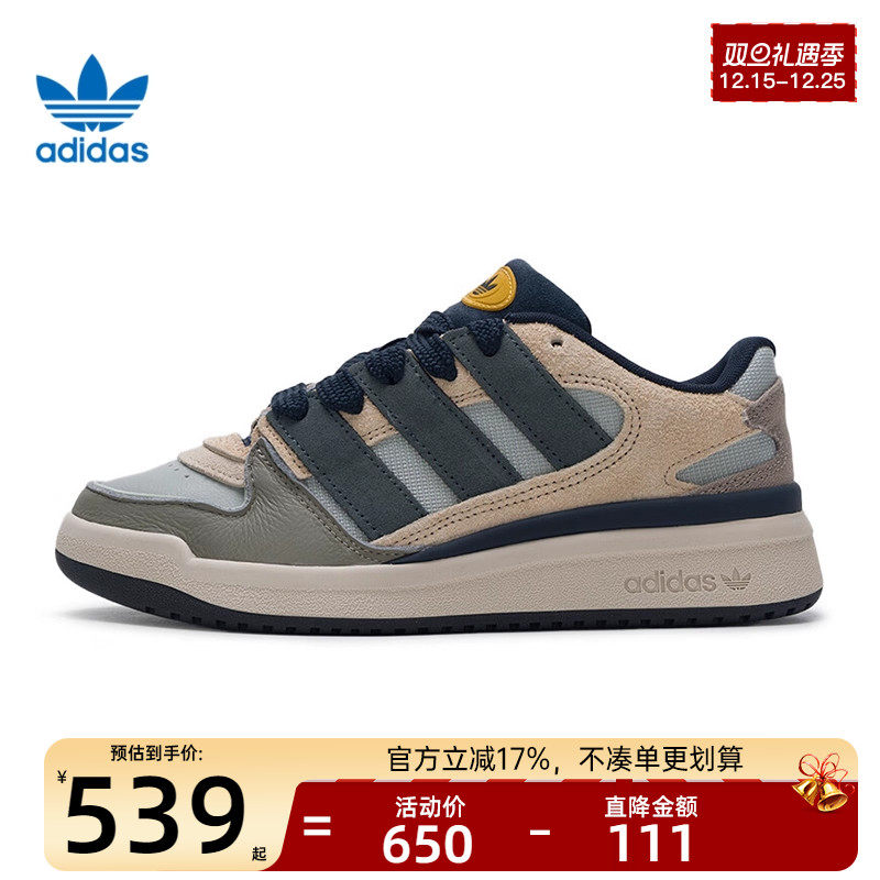 adidas阿迪达斯男女运动休闲鞋