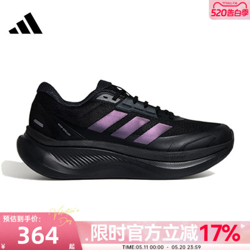adidas阿迪达斯男女运动休闲鞋