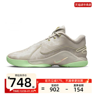 002 FZ1095 nike耐克男LEBRON XXII詹姆斯运动对抗实战篮球鞋