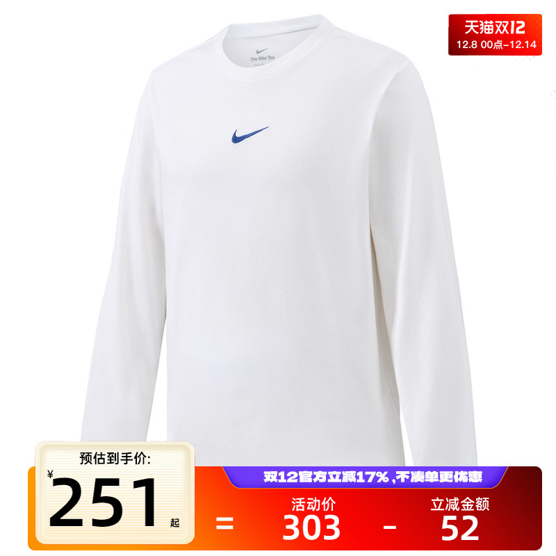 nike耐克男子运动休闲长袖