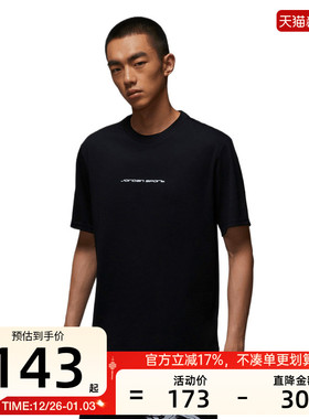 nike耐克秋季男子JORDAN户外运动休闲圆领短袖T恤锐力IB6762-010