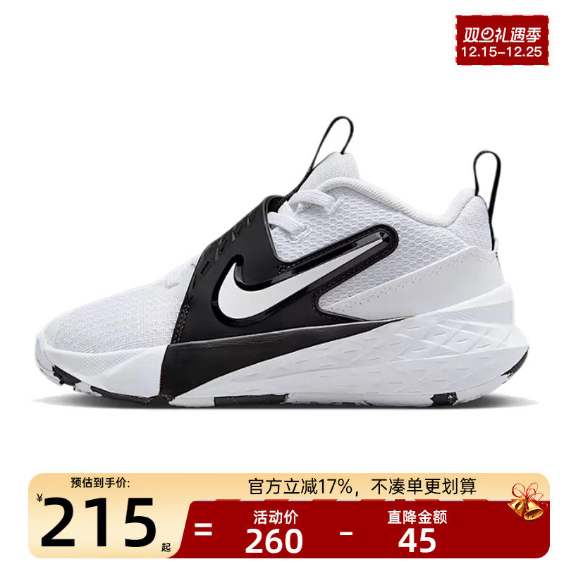 nike耐克小童运动休闲鞋