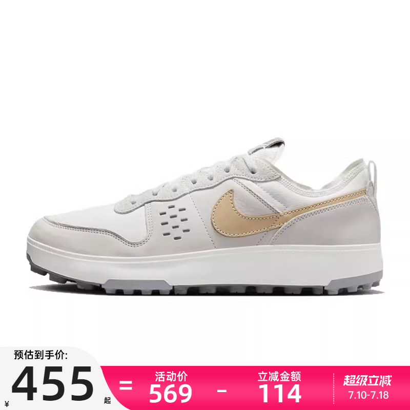 nike耐克男子运动休闲鞋