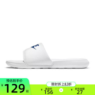 102 锐力CN9675 nike耐克男子户外运动一字拖休闲沙滩拖鞋 凉鞋