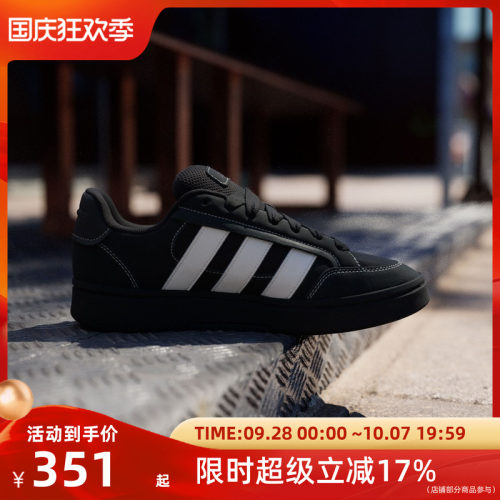 adidas阿迪达斯中性GC ALPHA SK8SPW FTW休闲鞋JR9819