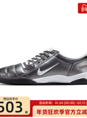 nike耐克男女TOTAL 90复古足球风运动薄底休闲鞋锐力HQ2851-001