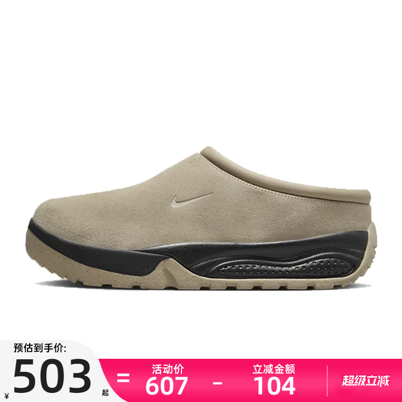 nike耐克男子运动休闲鞋