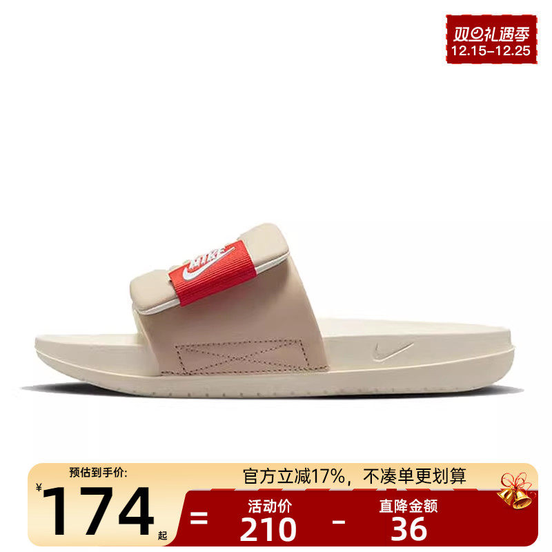 天猫双旦礼遇季，官方立减17%