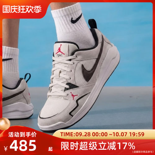 耐克（NIKE）2026年男子JORDAN CMFT ERA运动休闲鞋 HJ6777-008