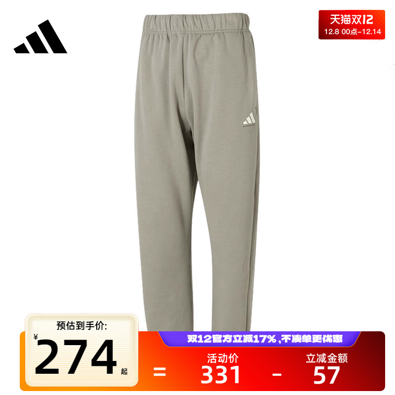adidas阿迪达斯男女运动长裤