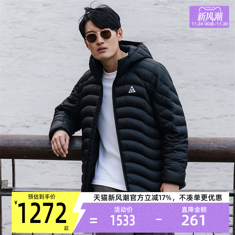 nike耐克男子运动休闲棉服