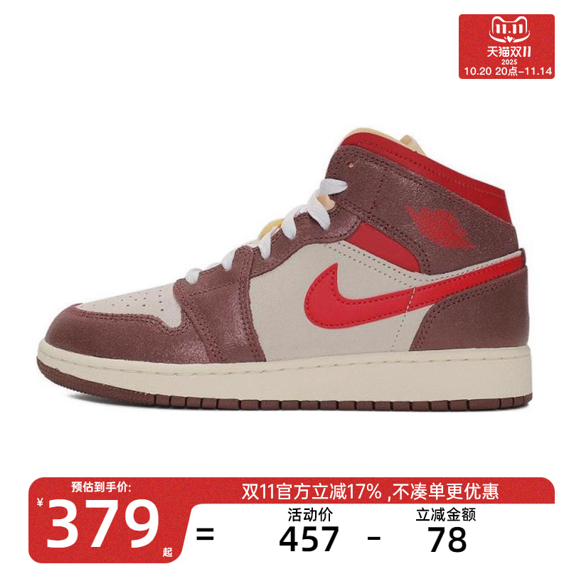 nike耐克大童运动篮球鞋