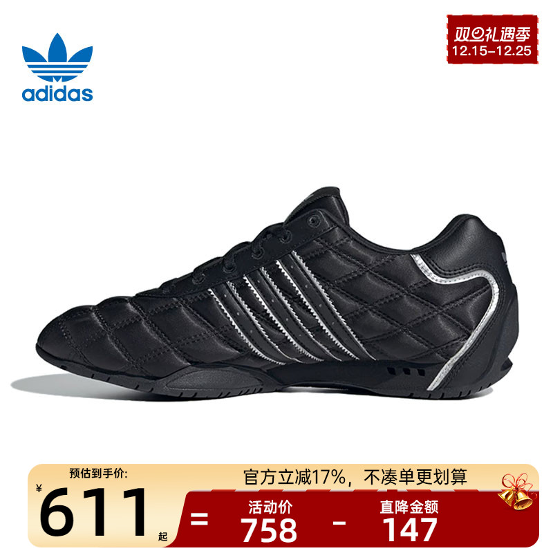 adidas阿迪达斯女子运动休闲鞋