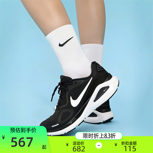 nike耐克女子运动跑步鞋