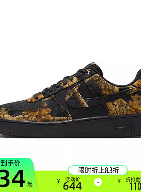 nike耐克男子AIR FORCE 1AF1空军一号运动休闲鞋锐力IH1221-001