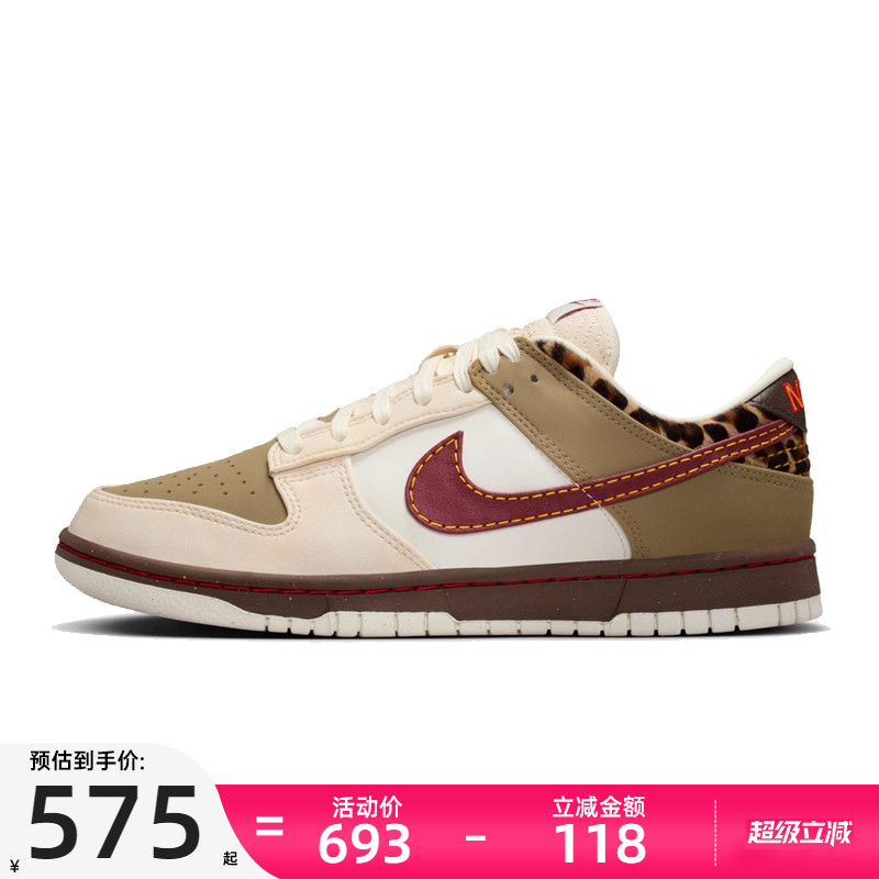 nike耐克女子运动休闲鞋