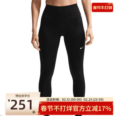 nike耐克女子运动休闲长裤