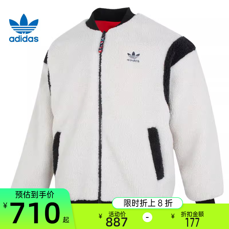 adidas阿迪达斯男女运动夹克