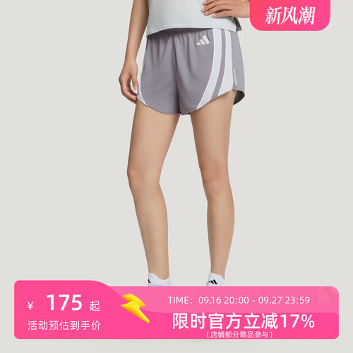 adidas阿迪达斯 ADIZERO A SH0 W女装跑步跑步运动短裤 LC8184