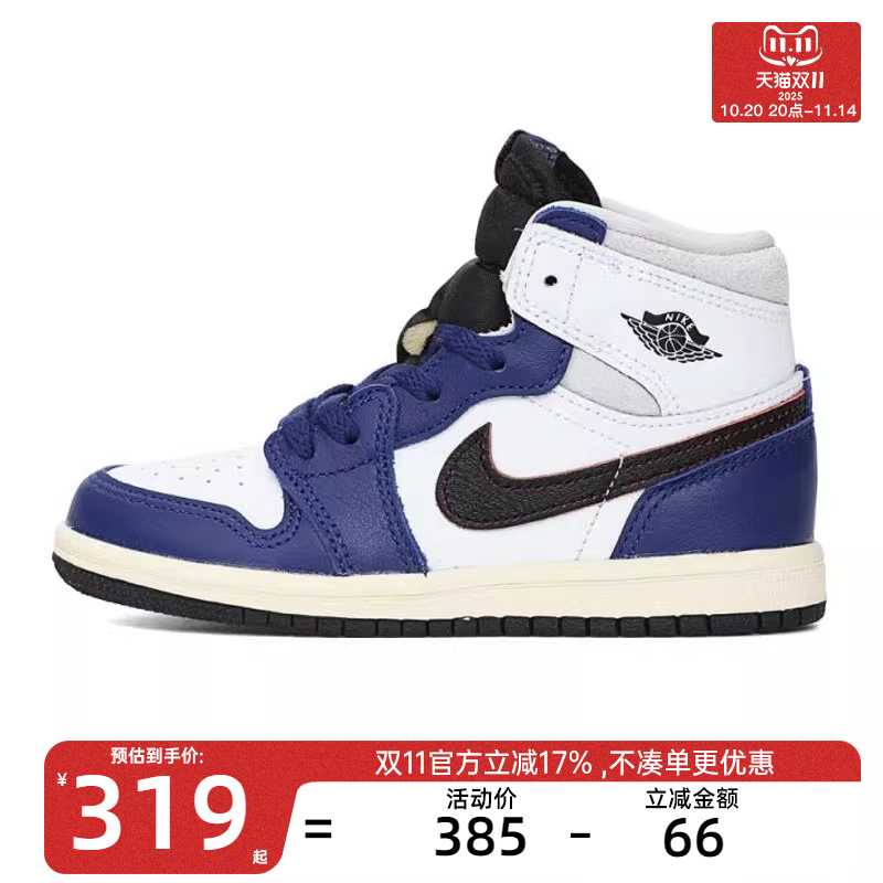 nike耐克婴童运动篮球鞋