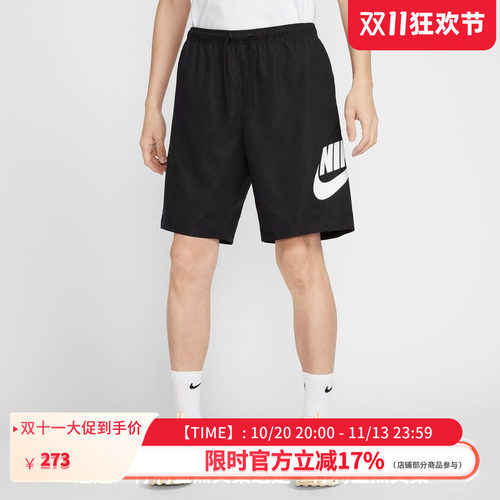 NIKE耐克男子运动短裤FN3304-010