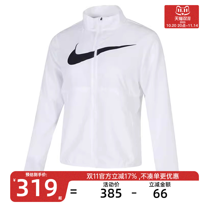 nike耐克女子运动休闲夹克外套