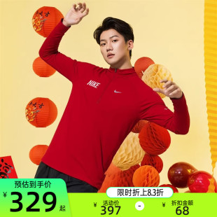 nike耐克男子CNY马年限定新年款 613 运动半拉链跑步T恤卫衣IQ3818
