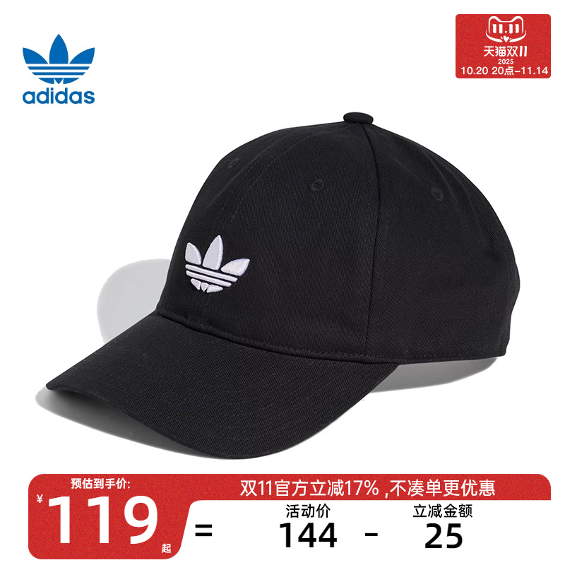 adidas阿迪达斯男女运动帽