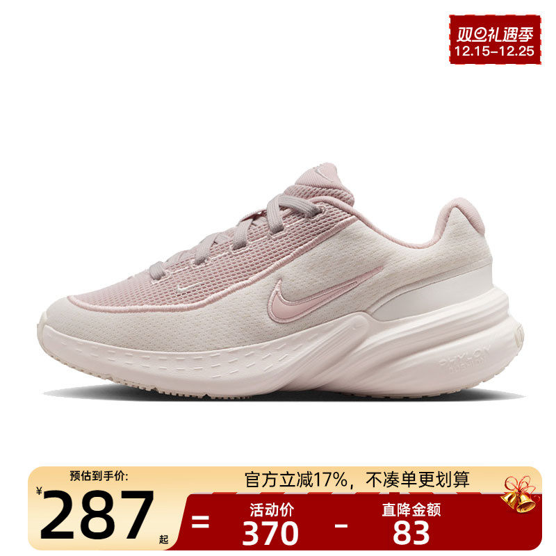 nike耐克大童运动休闲鞋