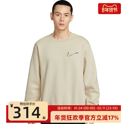 nike耐克男子运动休闲卫衣