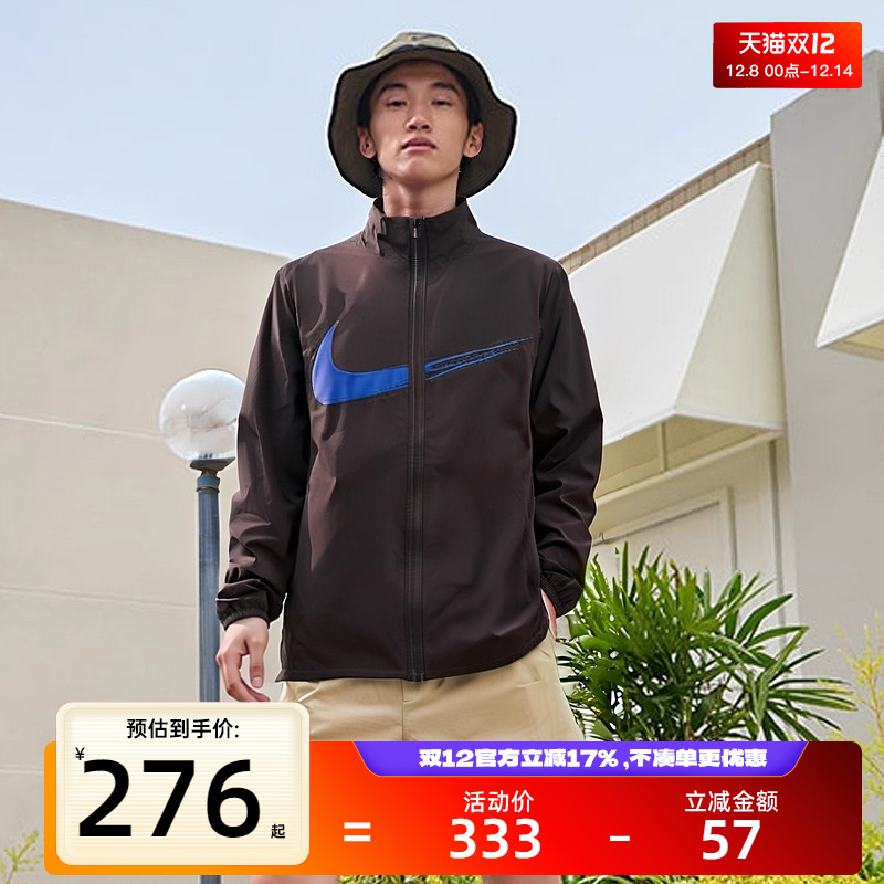 nike耐克男子运动休闲夹克