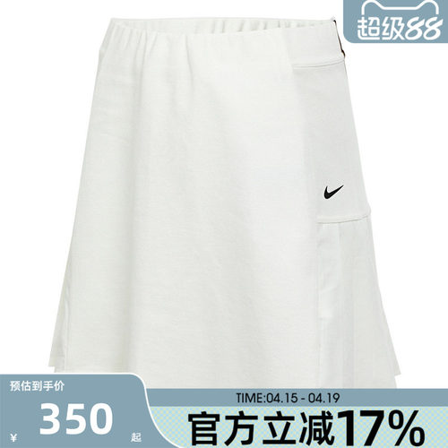 nike耐克女子运动休闲半身裙